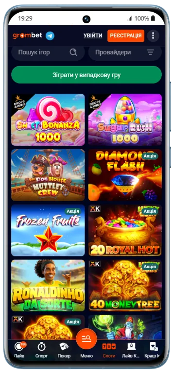 Мобільний застосунок казино Grombet з каталогом слотів: Sweet Bonanza 1000, Sugar Rush 1000, Dog House Muttley Crew, Diamond Flash, Frozen Fruits, 20 Royal Hot, Ronaldinho Da Sorte, 40 Money Tree